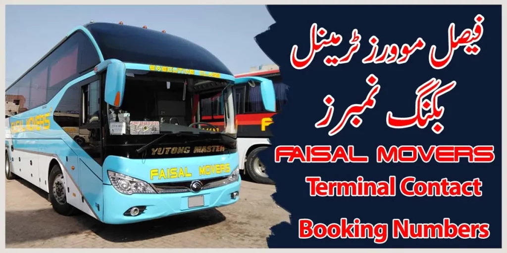 Faisal Movers Mian Channu Contact Number 